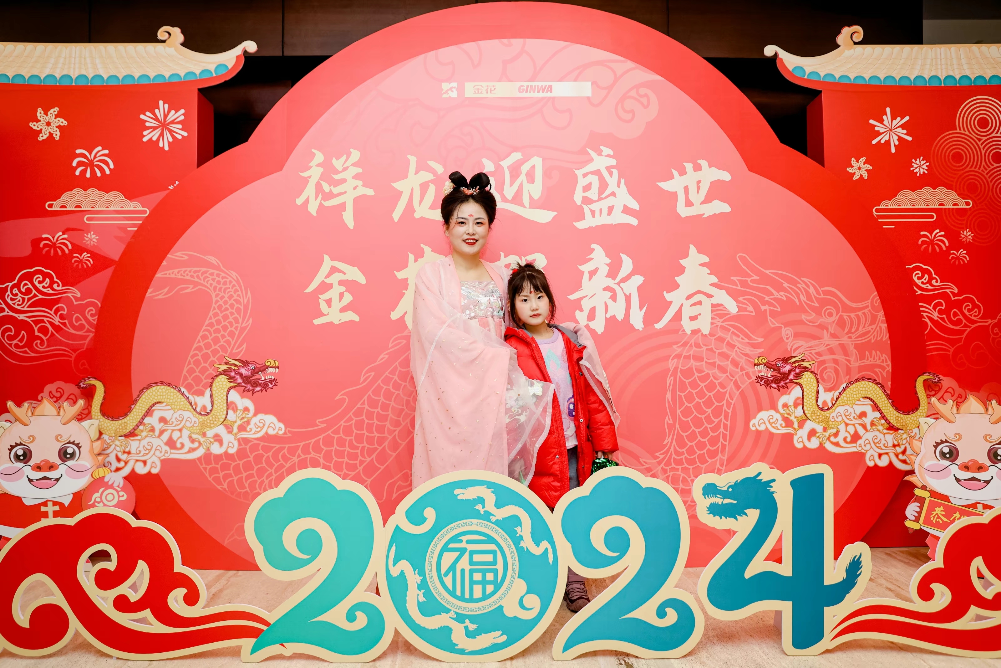 東升國際股份2024年年會