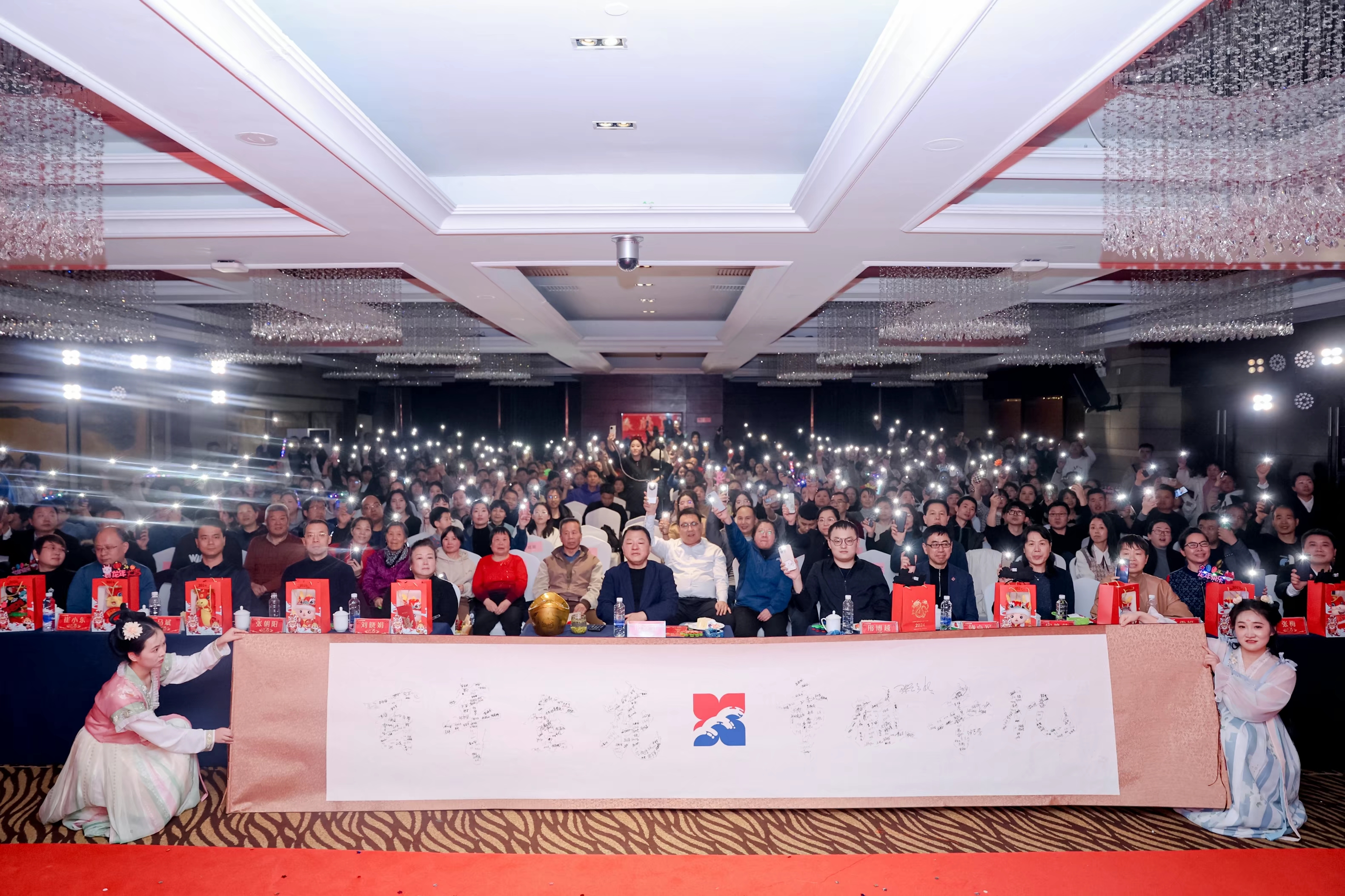東升國際股份2024年年會